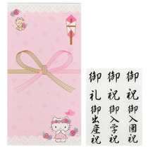 Spot Japan HELLO Kitty Katie Cat Cartoon Butterfly Knot Day Style is a seal admission red envelope