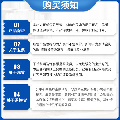 江森水流开关FS80-C  水流量开关替换F61KB-11C - 图2