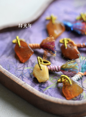原创设计天然琥珀蜜蜡小原石随形手链项链配饰小坠饰品金刚结穗