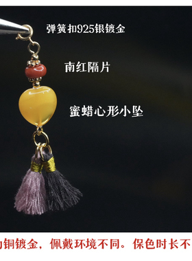 原创设计天然琥珀蜜蜡金珀蜜蜡南红玛瑙小坠手链搭配小提溜手串搭