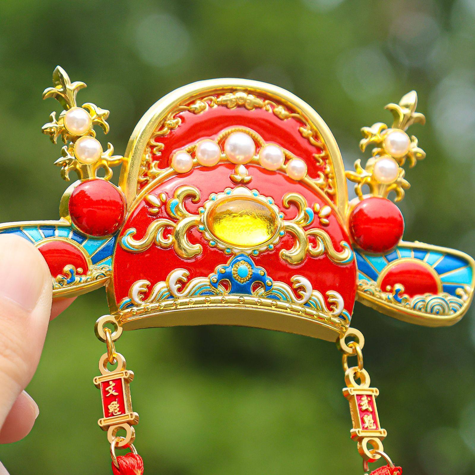 山城文创丨中国风金榜题名状元帽金属冰箱贴学生毕业礼物伴手礼,淘宝优惠券,粉丝福利购,淘宝优惠卷