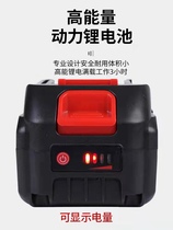 Flying Man Gun Style Portable Electric Enveloping Machine Accessories Lithium Battery Portable (34V 24V option)