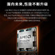 amd 9950x3d/9800x3d/9900x3d板u搭华硕X870吹雪重炮手主板cpu