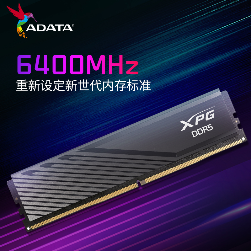 威刚威龙D300G DDR5 6000/6400 16/32/64G台式主机电脑马甲内存条 - 图0