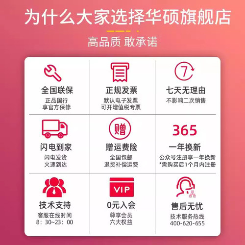 AMD官方正品 r5 9600x/7500F/r7 9700x搭华硕B850主板cpu套装 - 图3