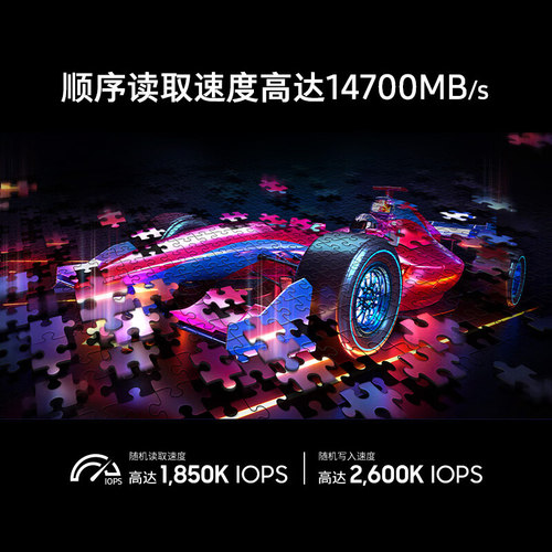 三星9100Pro PCIe5.0 1/2/4T华硕笔记本电脑ai配件M.2固态硬盘SSD - 图1