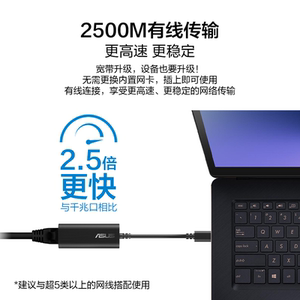华硕网线转接头Type-C转2.5G有线网卡转网线转换器适用笔记本电脑台式电脑主机外置扩展坞 USB-C2500-V2