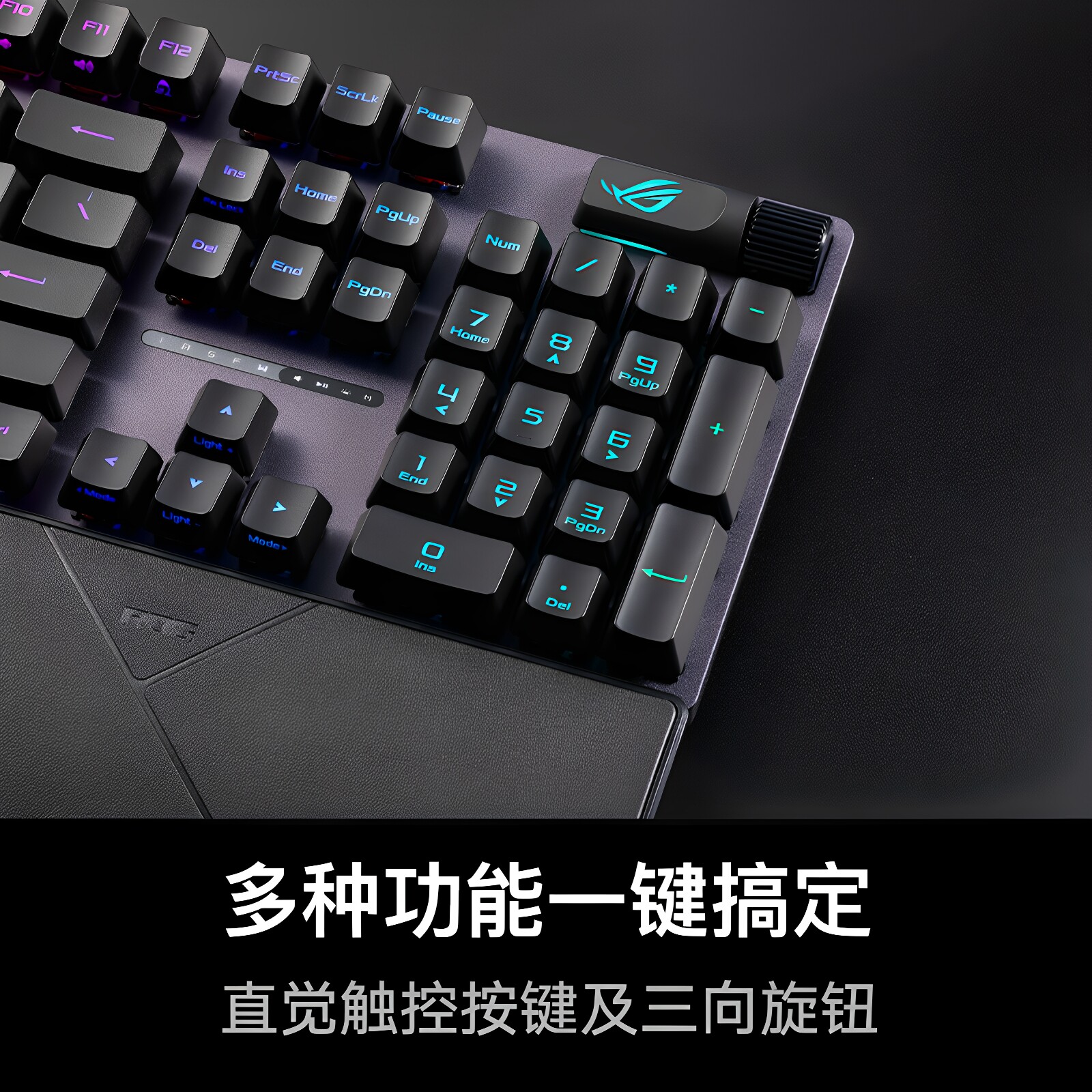ROG游侠2 RX机械键盘光轴RGB电竞游戏防水三角洲华硕