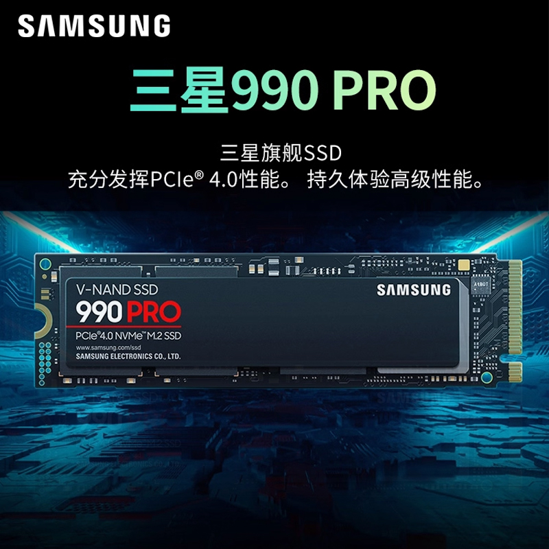 ASUS computer black myth Wukong game solid state drive