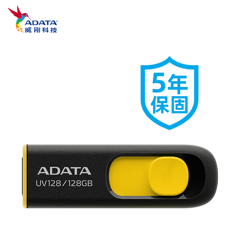 威刚UV128大容量U盘64G/128G优盘USB3.2高速闪存盘车载办公存储 - 图3