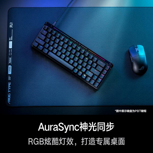 【圣诞礼物】ROG魔导士Ace HFX磁轴键盘低延迟8K回报率华硕小蜜蜂 - 图0