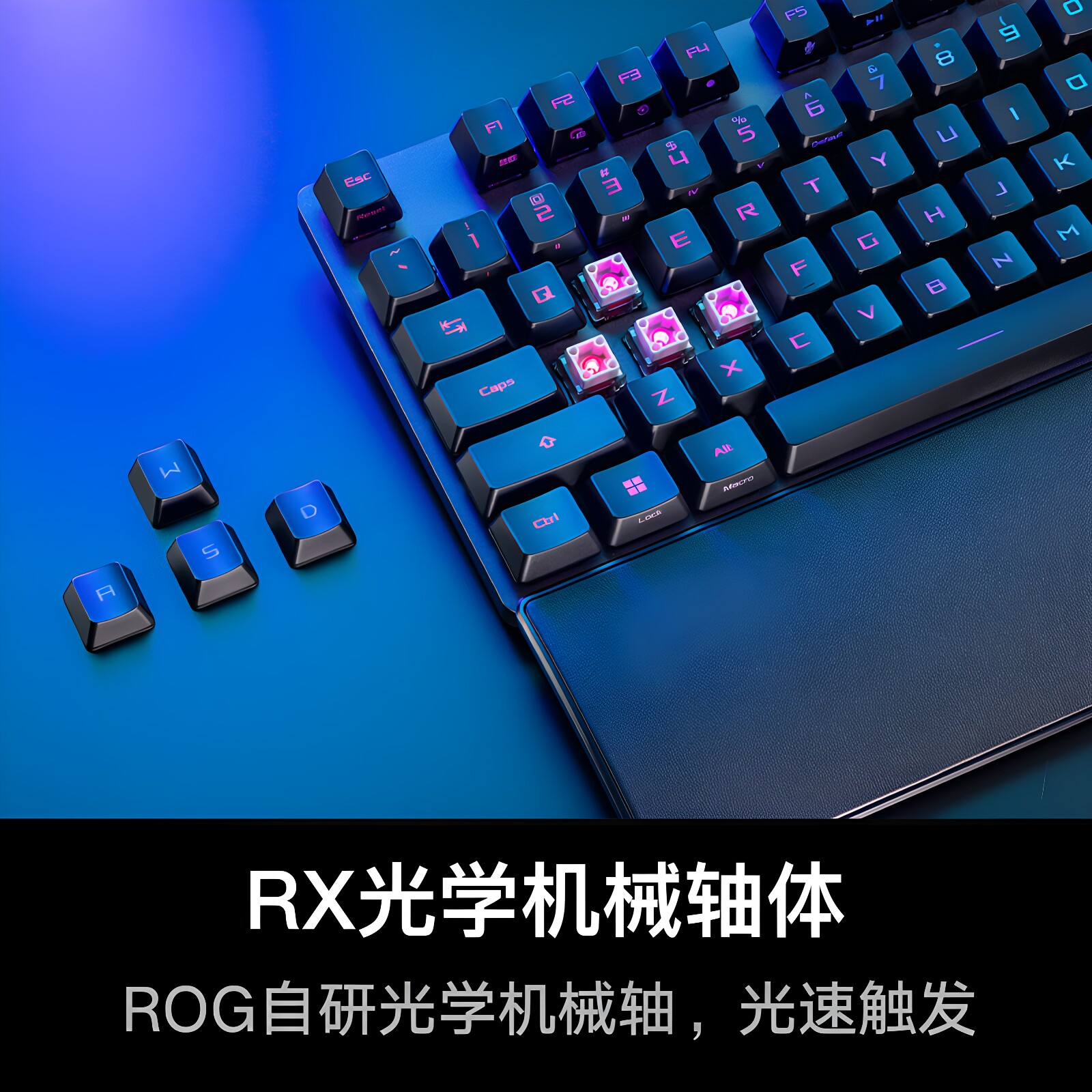 ROG游侠2 RX机械键盘光轴RGB电竞游戏防水三角洲华硕