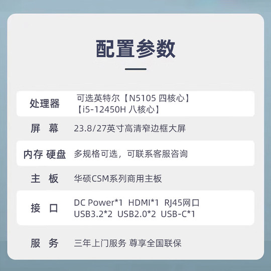 ASUS PBA 23.8-inch csm all-in-one computer