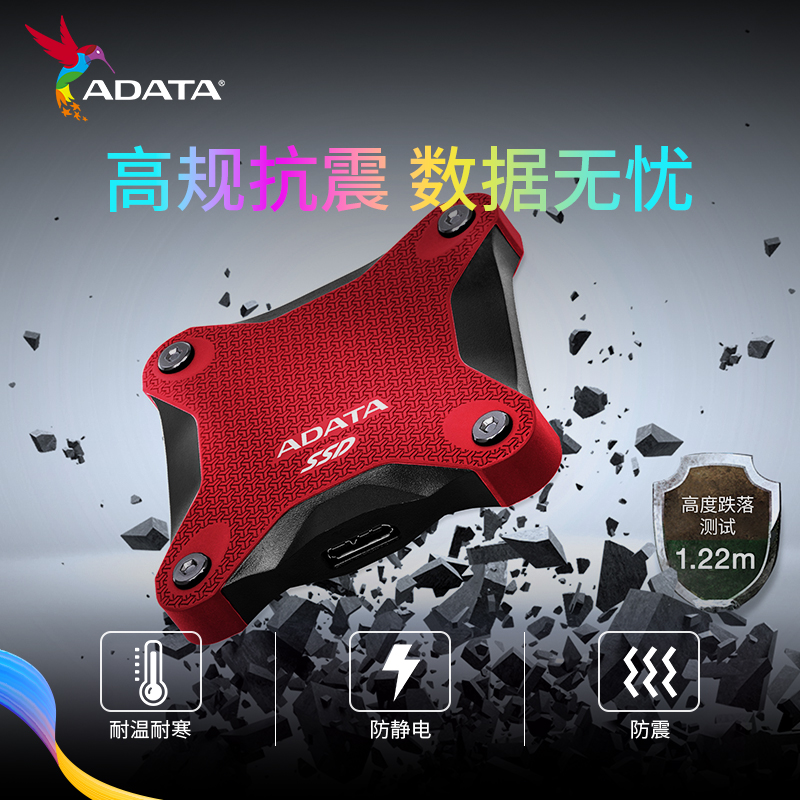 威刚(ADATA)移动固态硬盘PSSD SD620手机type-c接口防摔高速便携 - 图2