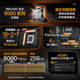 ASUS TUFGAMINGX870E-PLUS motherboard