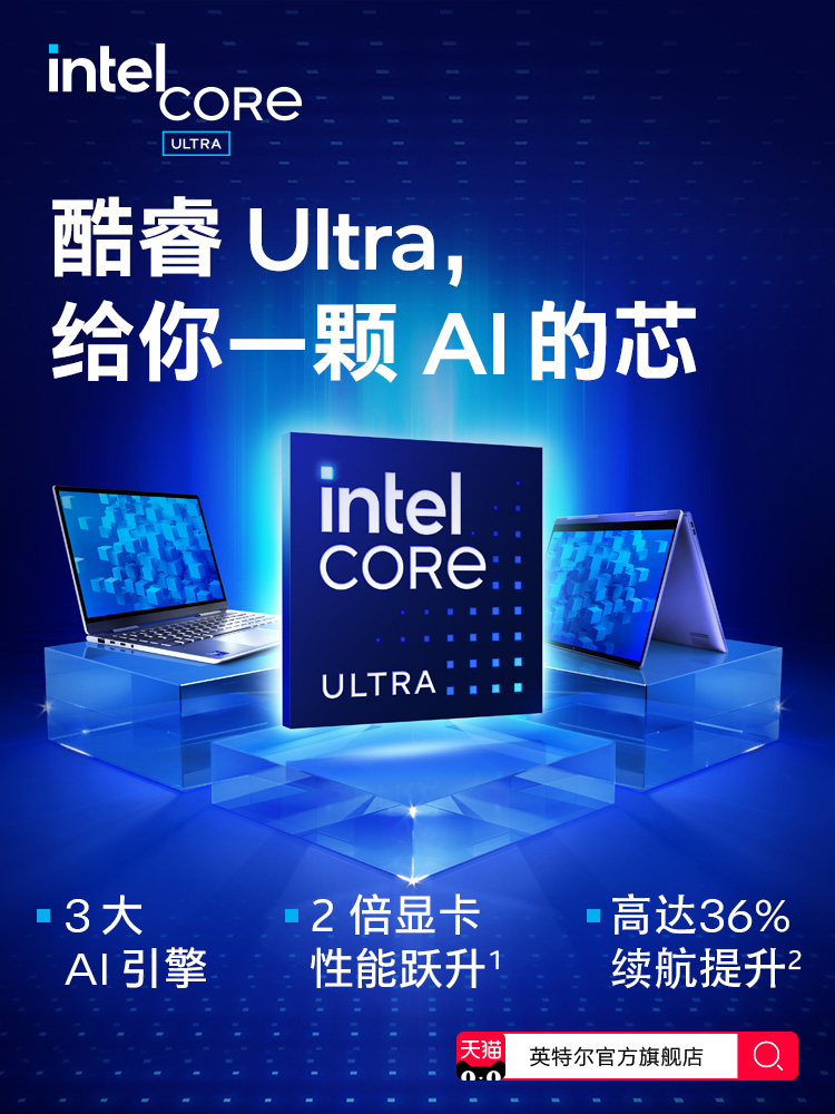 【2024新品】华硕灵耀14 2024 全新酷睿Ultra7 2.8K 120Hz OLED屏高颜值AI超轻薄长续航商务办公笔记本电脑 - 图1