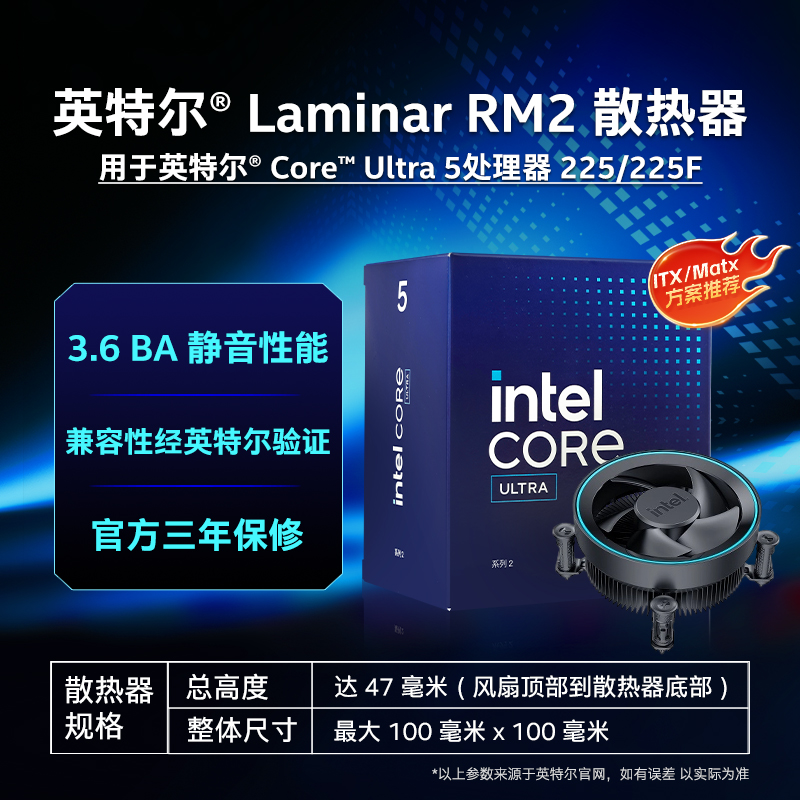 intel/英特尔15代Ultra 5 225 xe核显搭华硕b860/h810系列主板cpu - 图1