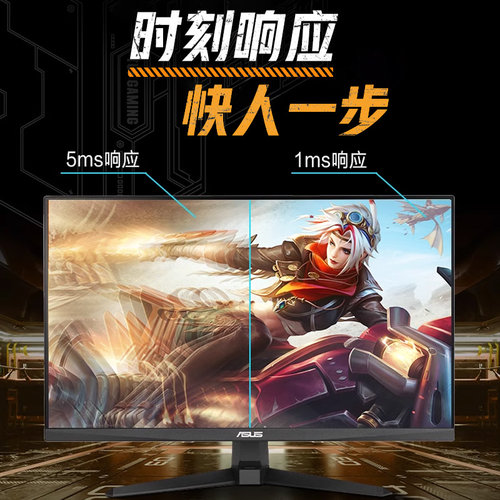 Asus华硕TUF游戏VG249QM5A显示器23.8英寸IPS电竞240Hz电脑显示屏 - 图3
