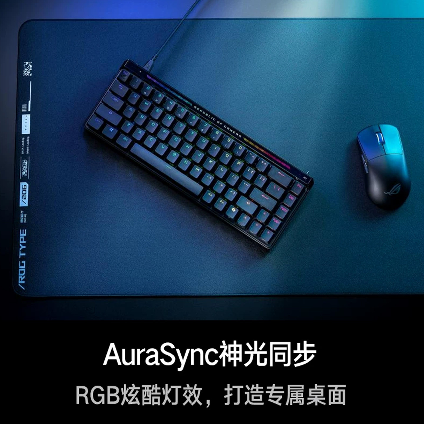 ROG魔导士Ace HFX磁轴键盘低延迟8K回报率无畏契约打瓦华硕