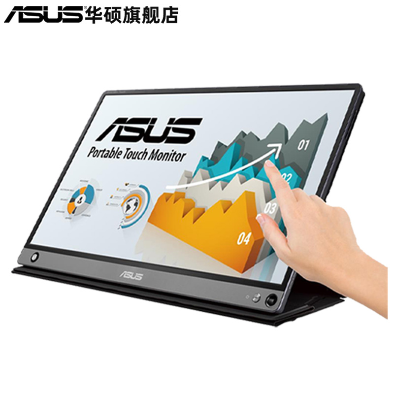 Asus/华硕MB16ACE便携显示器台式电脑外接USB商务办公炒股显示屏 - 图0