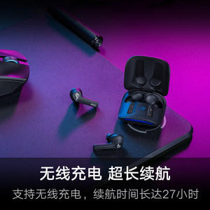 ROG降临TWS真无线蓝牙游戏耳机 入耳式主动降噪 华硕玩家国度耳麦
