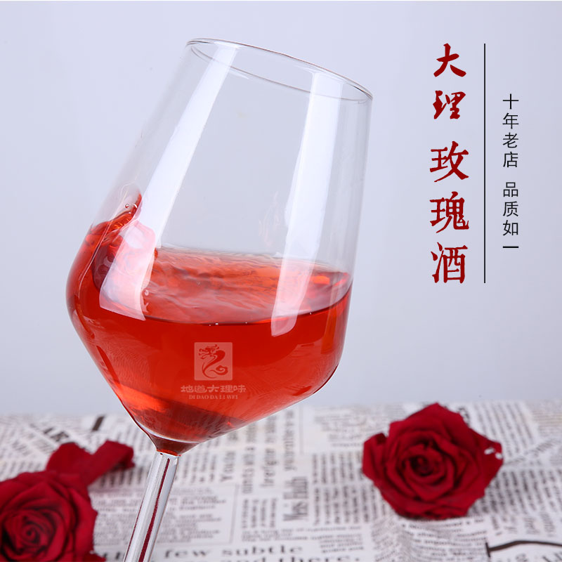 玫瑰酒桃花桂花青梅杨梅紫米酒云南大理女士低度甜微醺鲜花果露酒-图1