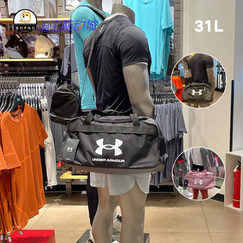 UA安德玛 Undeniable 3.0男女同款斜挎训练健身包旅行包1360463 - 图0
