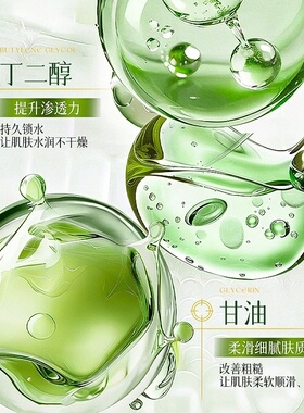 韩泊莉祛痘焕肤身体喷雾控油舒缓清爽祛痘前胸后背痘痘去除