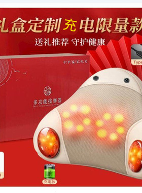 【立减100】志高腰部按摩器