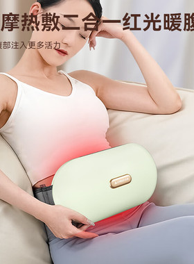【立减100】志高腹部背部按摩器