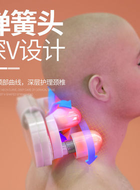 【立减100】志高颈椎背部按摩器