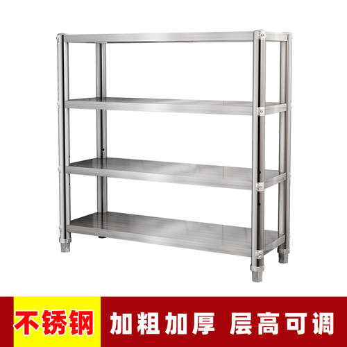 不锈钢置物架落地多层小货架厨房架子三层双层小型家用收纳储物架 - 图2