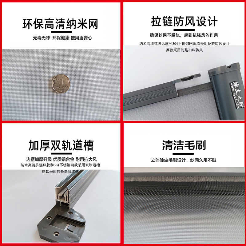 隐形纱窗卷筒式防鼠伸缩高清沙窗卷帘推拉纱门高透网防蚊金刚网-图1