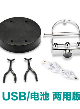 自动摇手机计步神器微信运动刷步