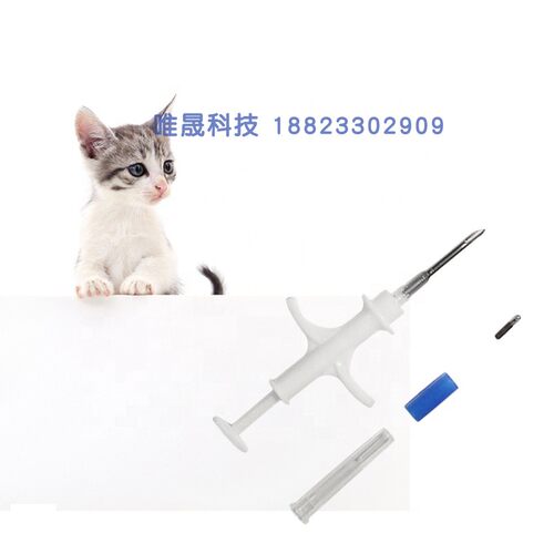 1.4*8mm 动物芯片 狗狗芯片 宠物芯片 进口玻璃管芯片 厂家直销 - 图1