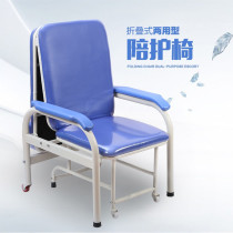 Folding Bed-free Dual-use Escort Bed Medical Single Portable Folding Chair Bed Hospital Home Lunch Break Chair Nap