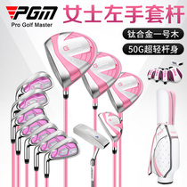 PGM delivery ball bag golf club lady left glove rod titanium alloy 1 wood complete with 12 support