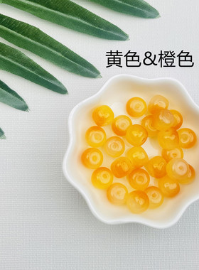 DIY散珠算盘珠串珠材料