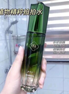 溪秀官方正品套装水乳三四五六七八件套全套护肤品霜面膜补水保湿