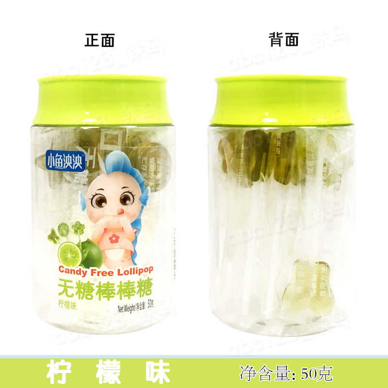 小鱼泱泱无糖棒棒糖50g休闲零食造型卡通香橙草莓味水果糖果 - 图0