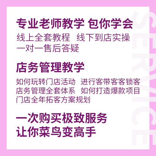 正品毛囊清洁术玉板通透净化术专用去黑头粉刺超薄美容刮痧板-图3