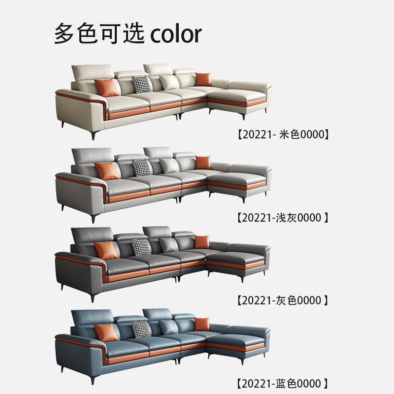 。科技布沙发客厅现代简约轻奢小户型北欧乳胶双色纳米免洗布艺沙-图2