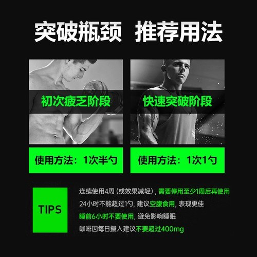 美国Outbreak病原体氮泵高性能增肌健身提升爆发力C4N1眼镜蛇氮泵 - 图2