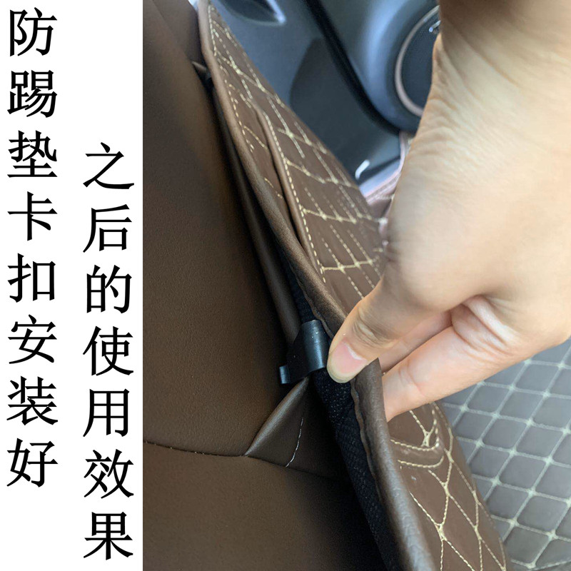 汽车主副驾驶座椅背面挂口袋防踢垫挂钩塑料卡扣夹子防踩固定钉扣,淘宝优惠券,粉丝福利购,淘宝优惠卷