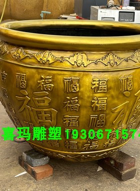 庭院大缸门海铜 铸铜水缸故宫缸 全黄铜百福缸落地摆件定做铜大缸