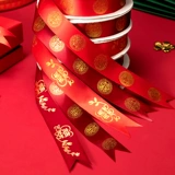 Красная лента, праздничнное одеяло, резинка для крепления багажа для авто, подарок на день рождения