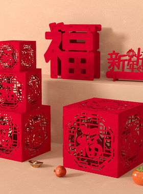镂空中国风立体福摆件新年装饰品