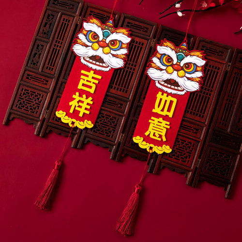2026新年马挂件屋里盆景挂饰鱼吉祥物生肖春节鞭炮剪纸挂饰福字贴 - 图1