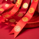 Красная лента, праздничнное одеяло, резинка для крепления багажа для авто, подарок на день рождения