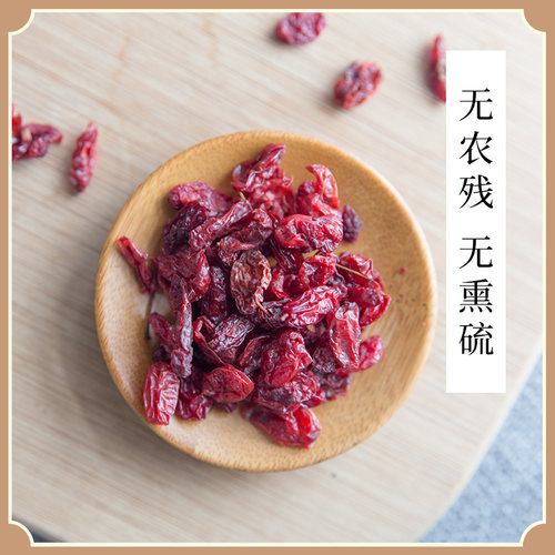 万物本草道地西峡山茱萸山萸肉 新鲜肉厚无核  中老年补品 - 图2